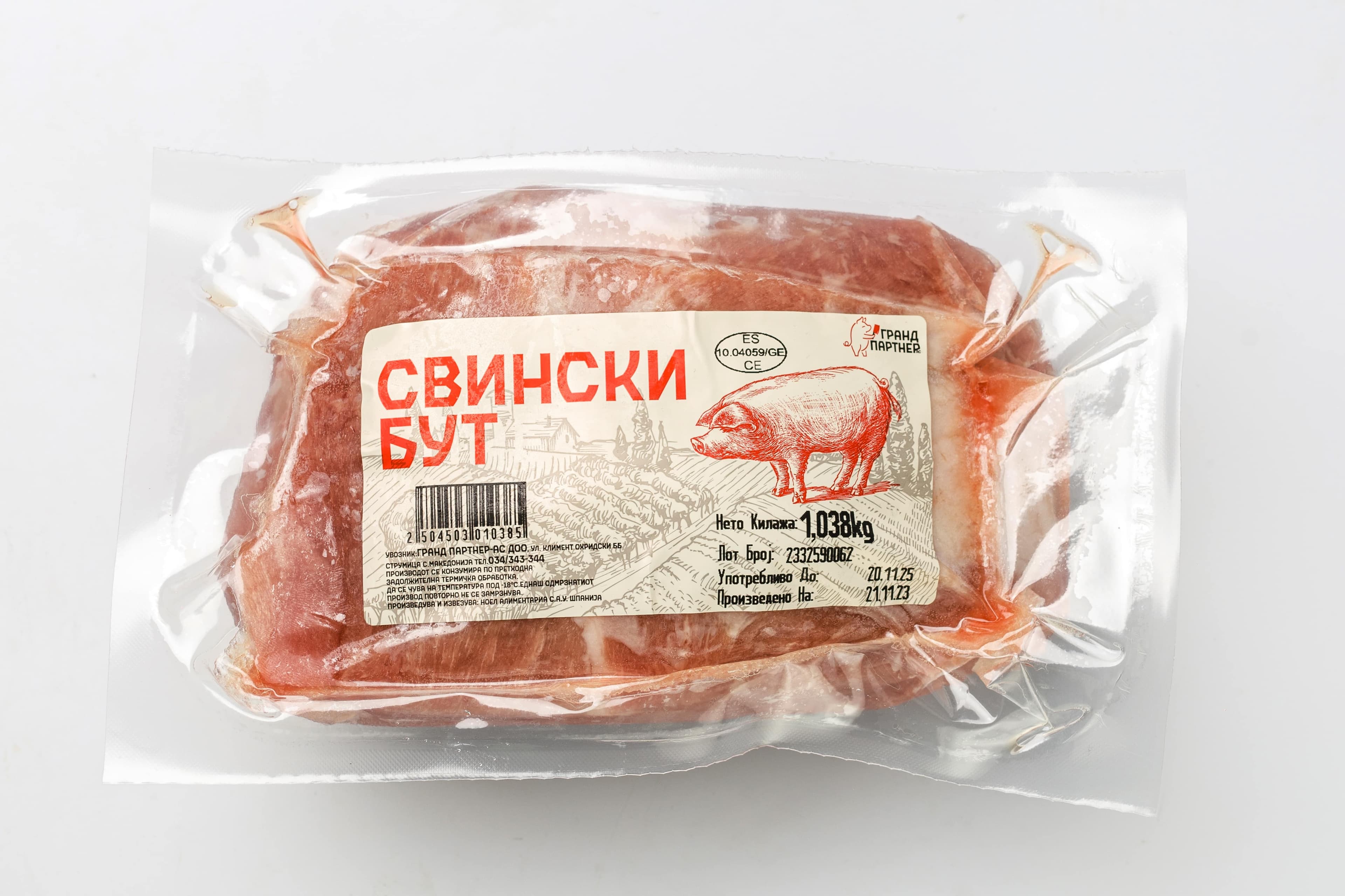 Свински бут