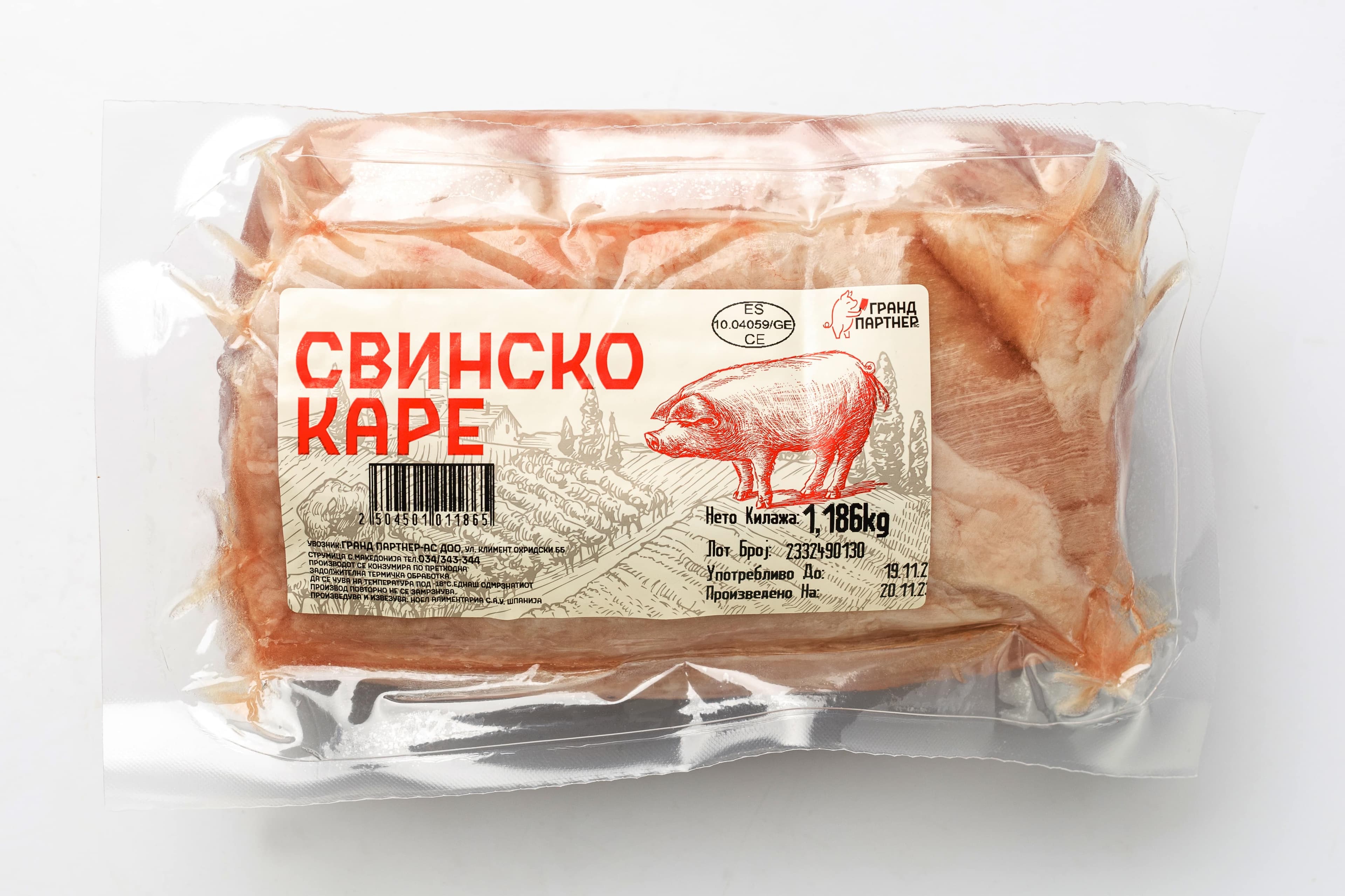 Свинско каре