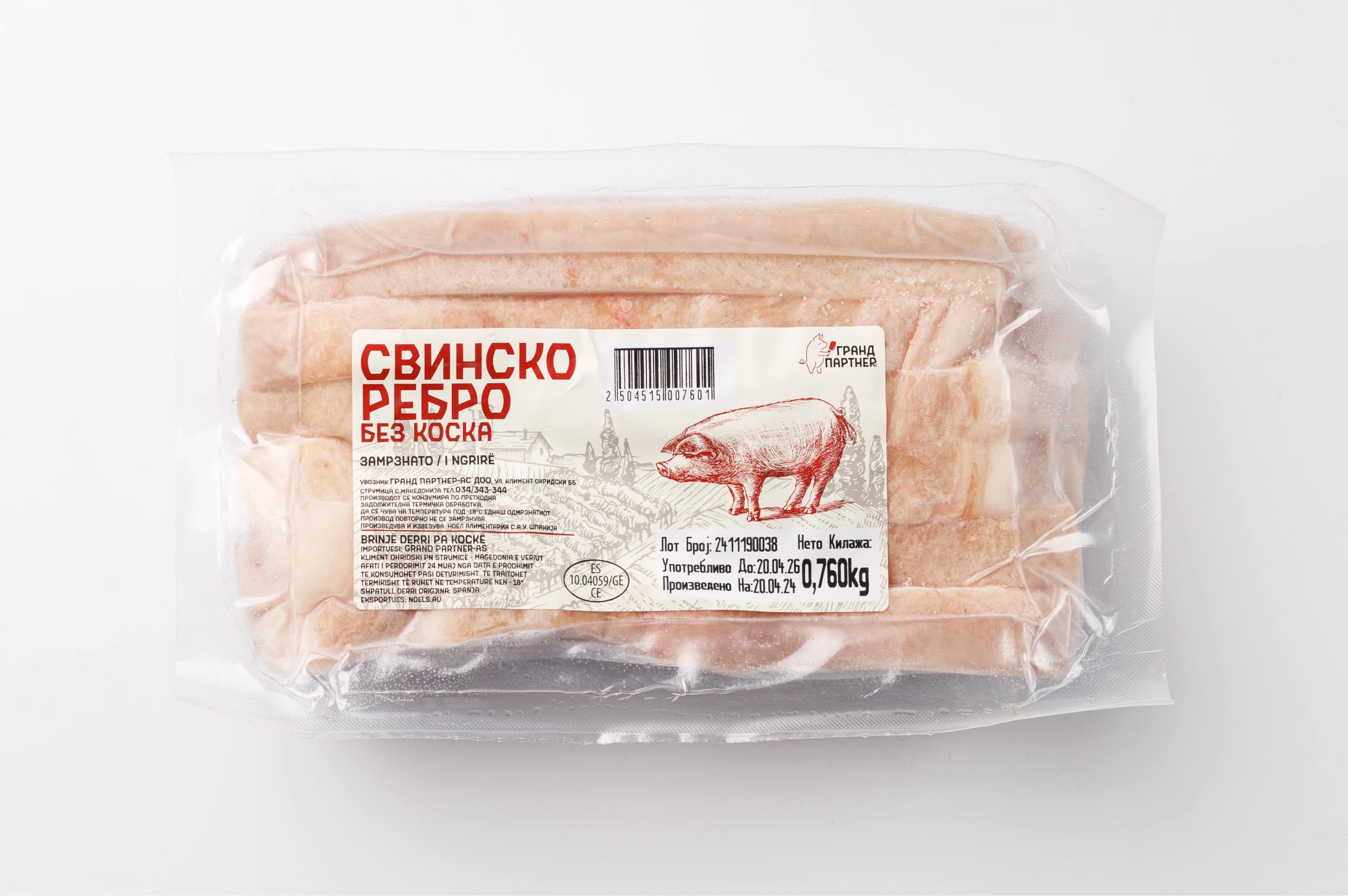 Свинско ребро